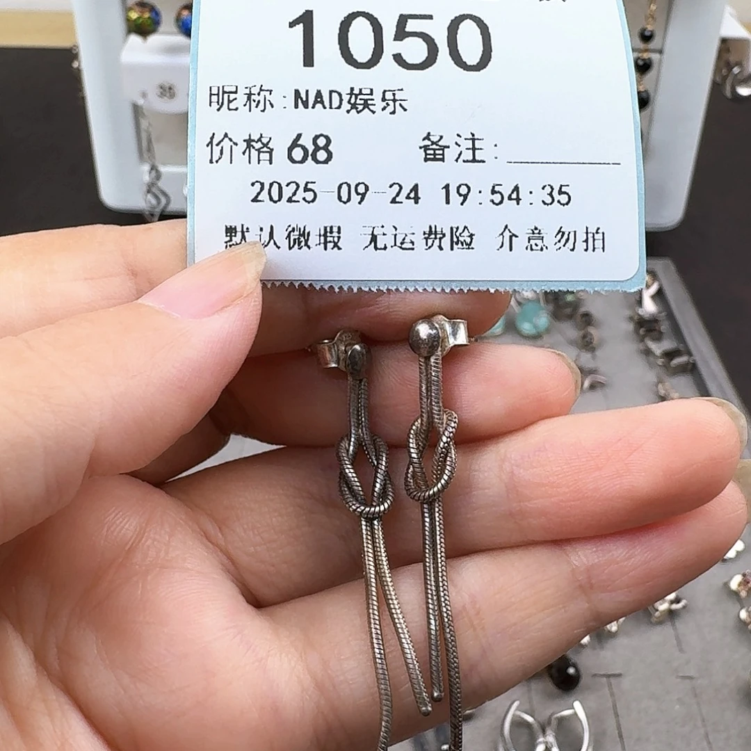 N***乐无非金属非金属925银