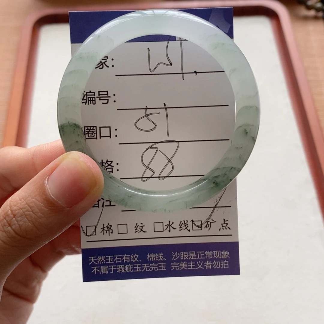小***5石英质玉未镶嵌手镯