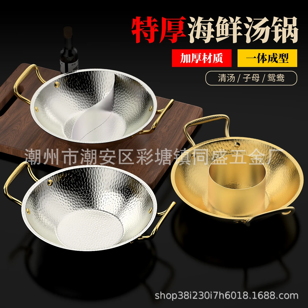 商用加厚不锈钢双耳干锅龙虾盆锅仔海鲜汤锅小火锅燃气电磁炉通用