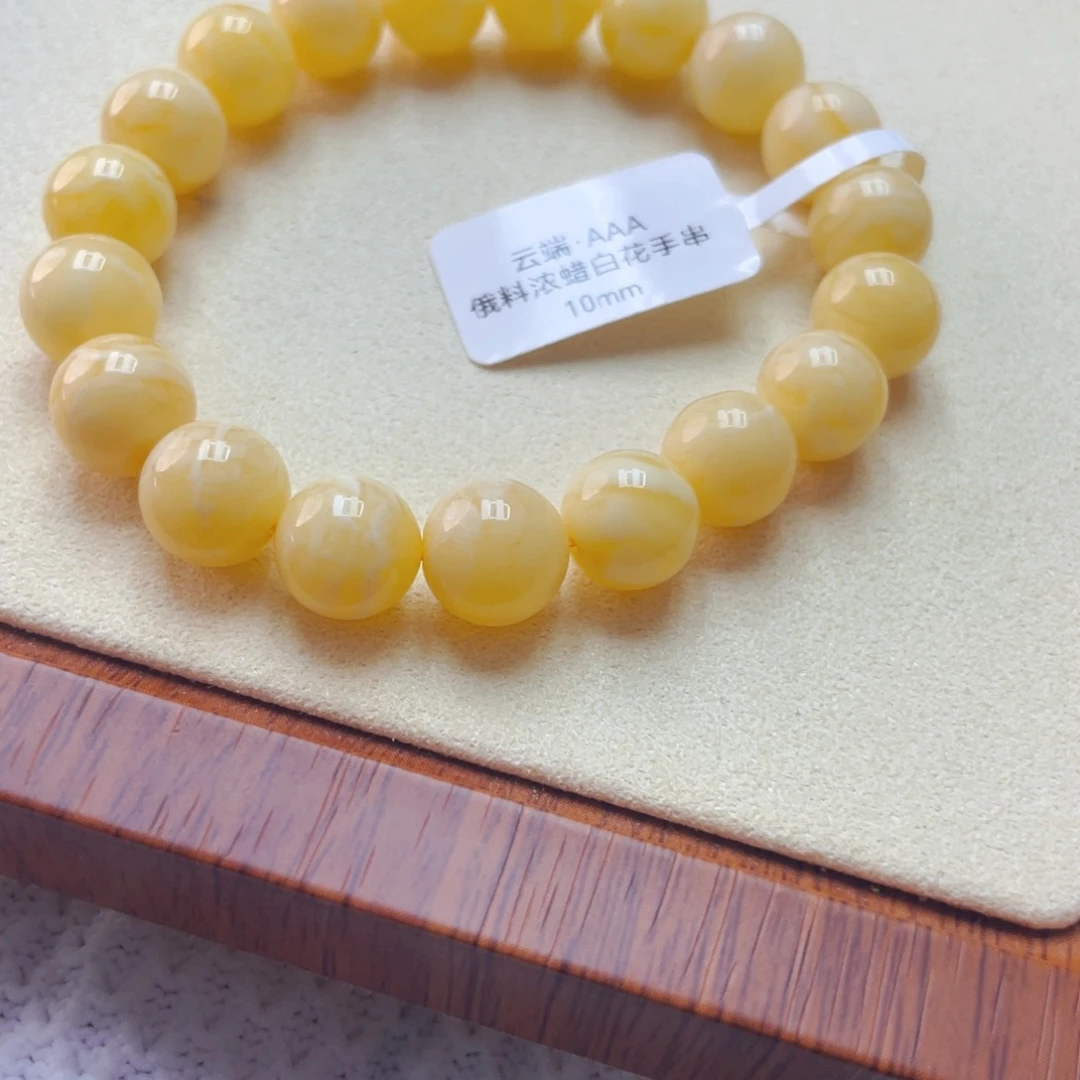 手链琥珀未镶嵌11.2克