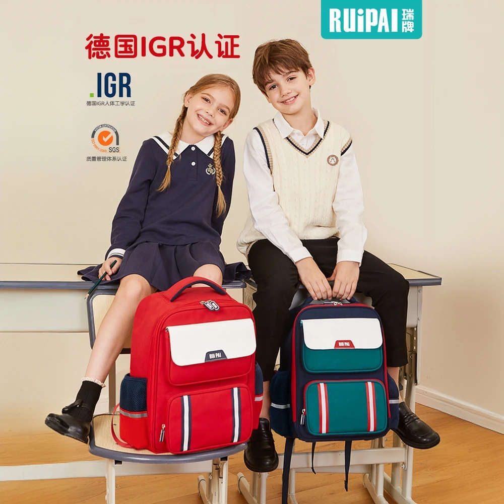 瑞牌儿童护脊小学生书包一到六年级学生书包轻便减负大容量双肩包
