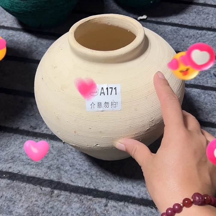 171瑕疵有孔高20口8