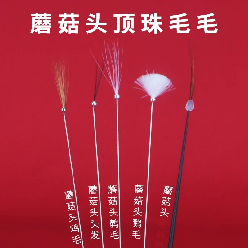 带珠毛毛采耳工具专业蘑菇头鹅毛鸡毛顶珠打耳朵神器专用掏耳毛毛