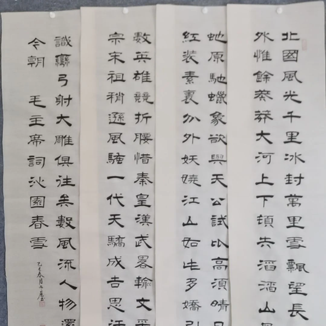 书法书法作品书法作
