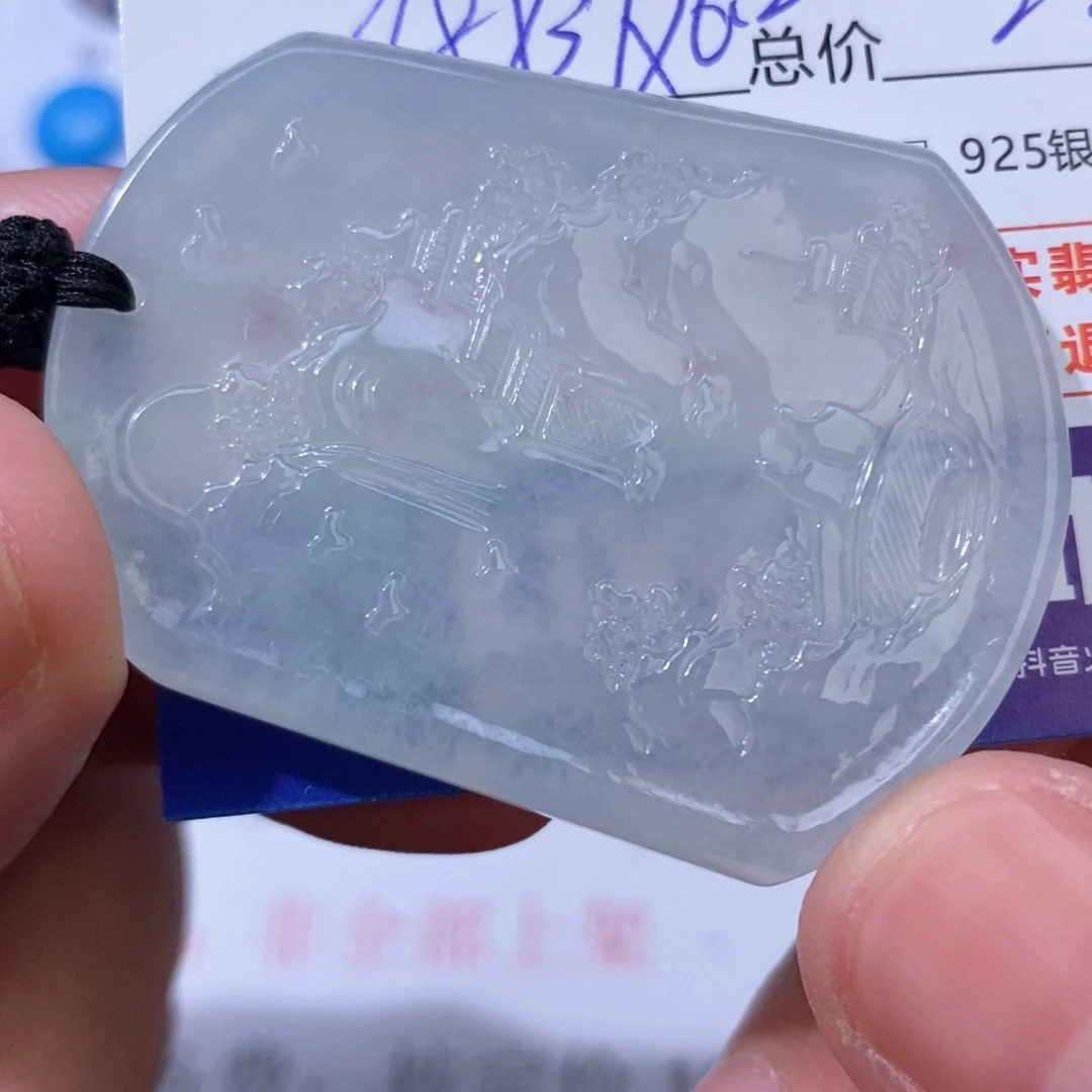 用***2颈饰未镶嵌翡翠翡翠