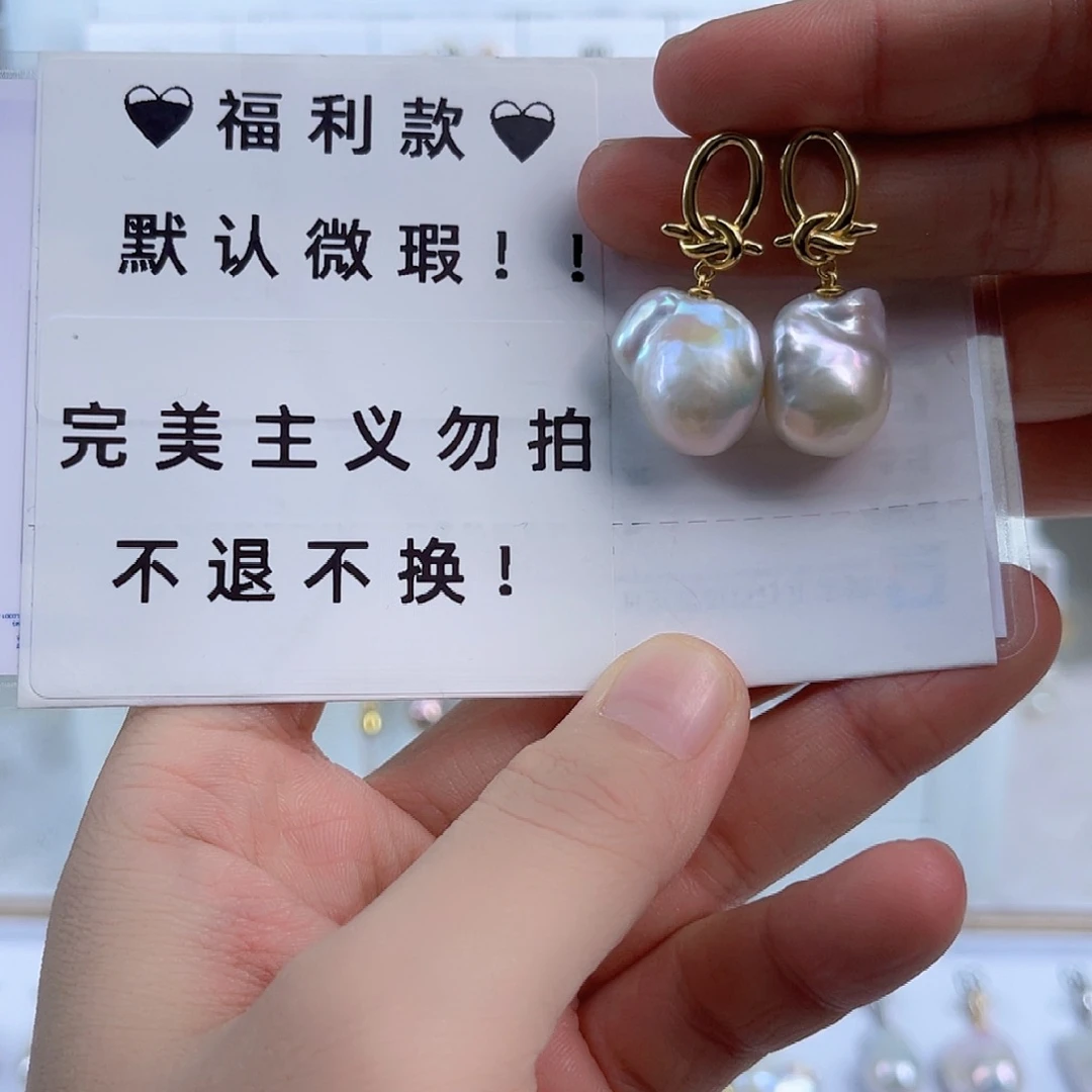 淡水珍珠耳饰未镶嵌