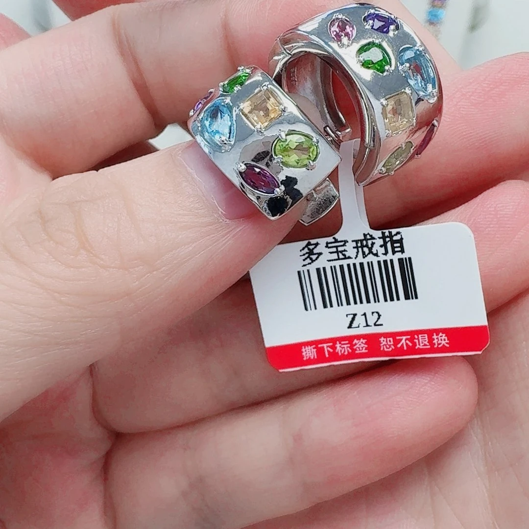 水晶耳饰银S925镶嵌耳钉多宝