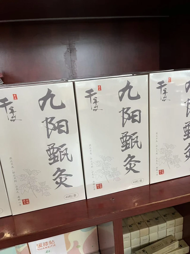 【国家非遗】千年艾蕲春正宗3年陈7cm雷火灸艾绒艾条家用香薰条