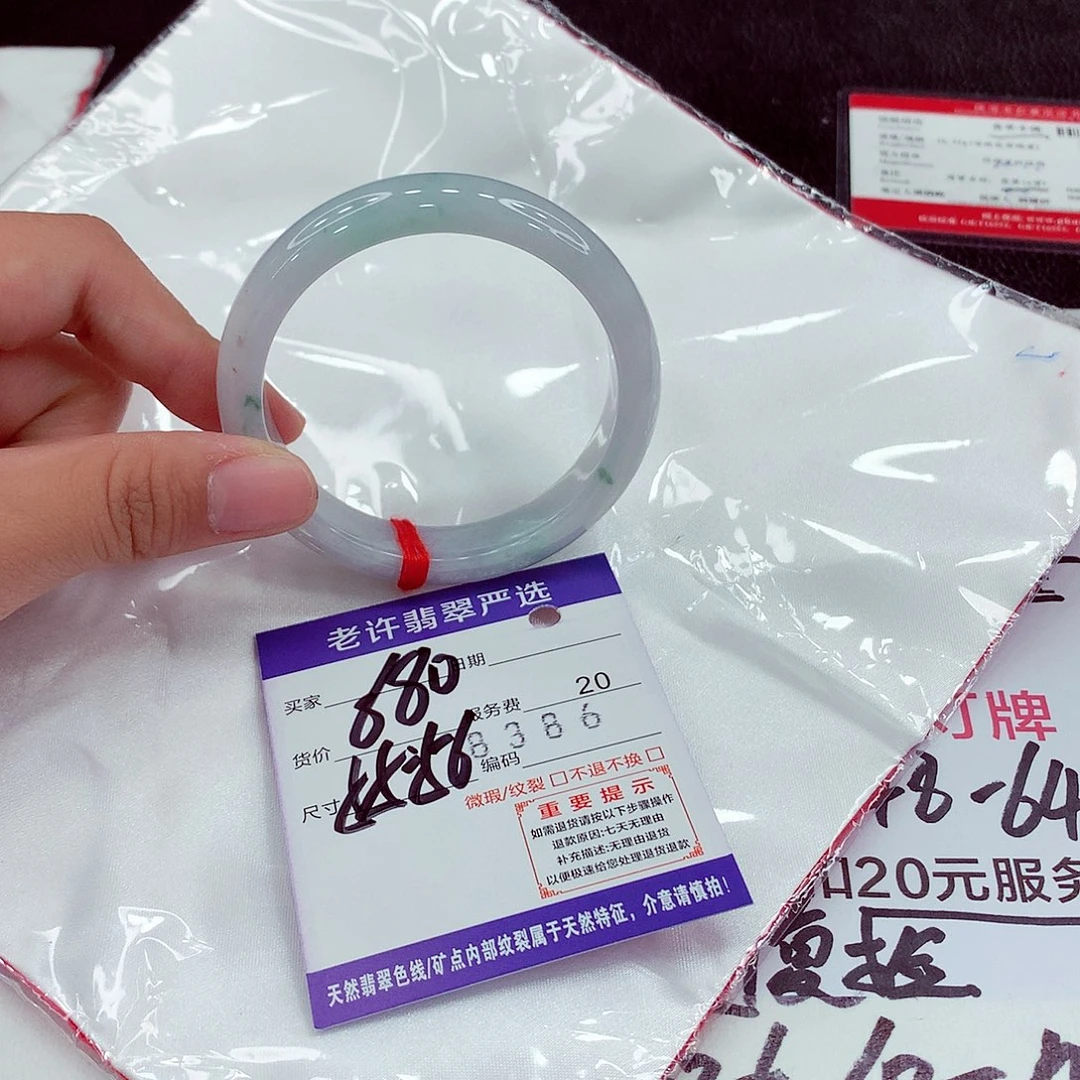 翡翠未镶嵌手镯55