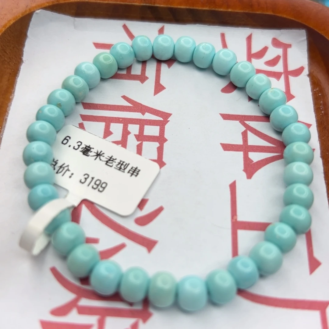 绿松石未镶嵌珠宝半成品