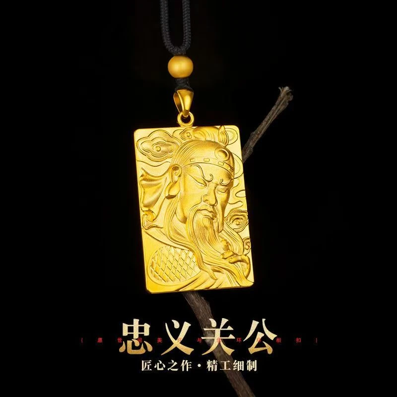 合金吊坠 【关公吊牌】