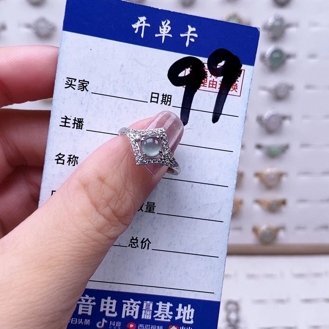 翡翠未镶嵌戒指戒指