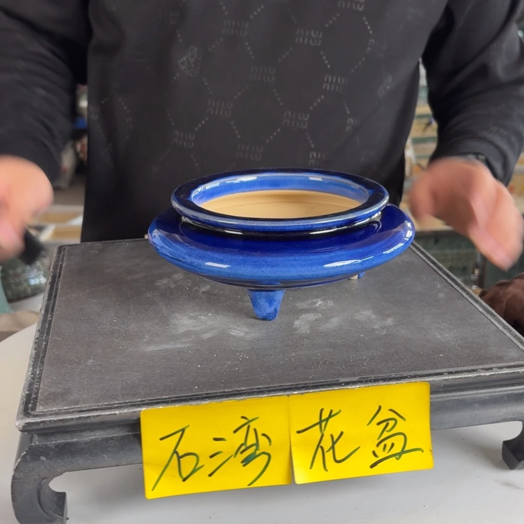 。一风堂石湾花盆 内12*4