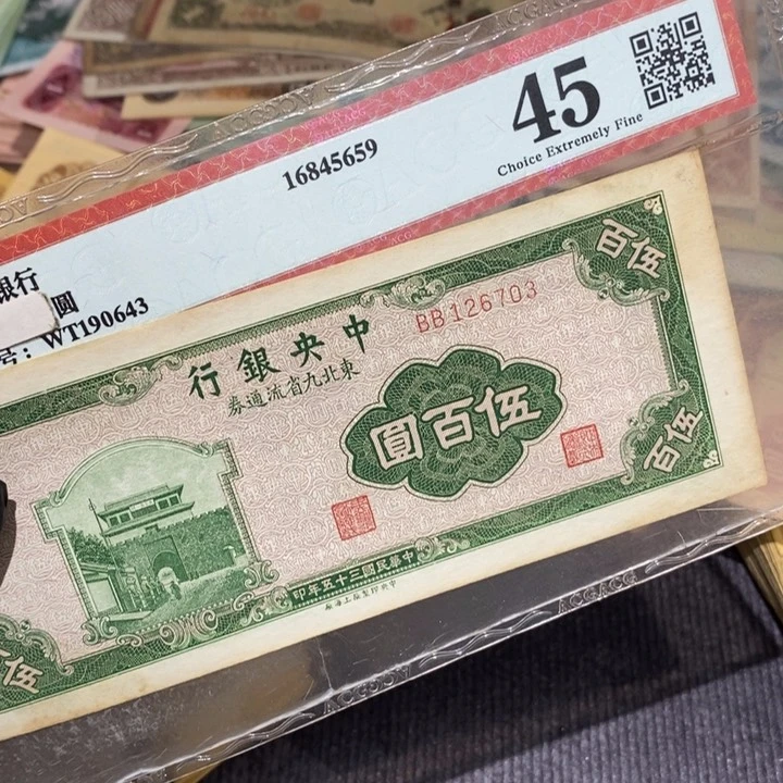 闪购链接888888881