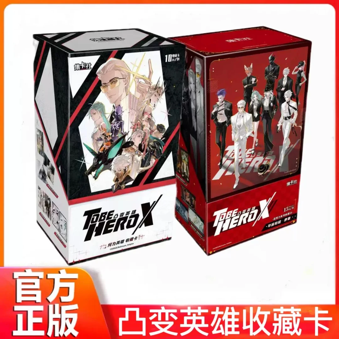 凸变英雄周边正版