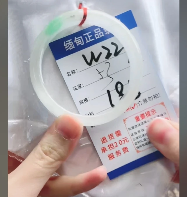 W229【正品 缅甸翡翠】实物以直播间为准微色差