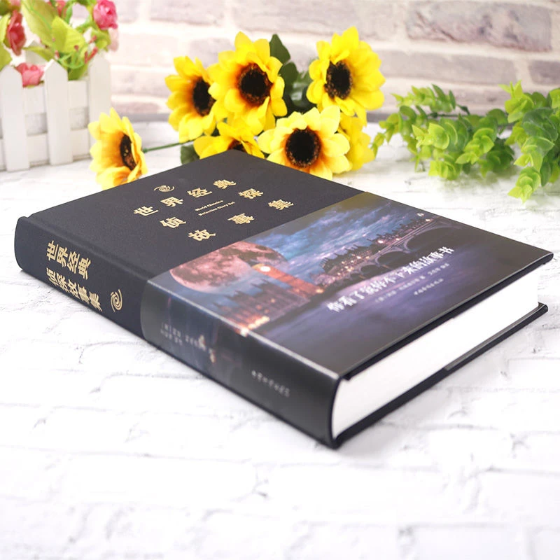 【新华正品】世界经典侦探故事集 微型小说大全集