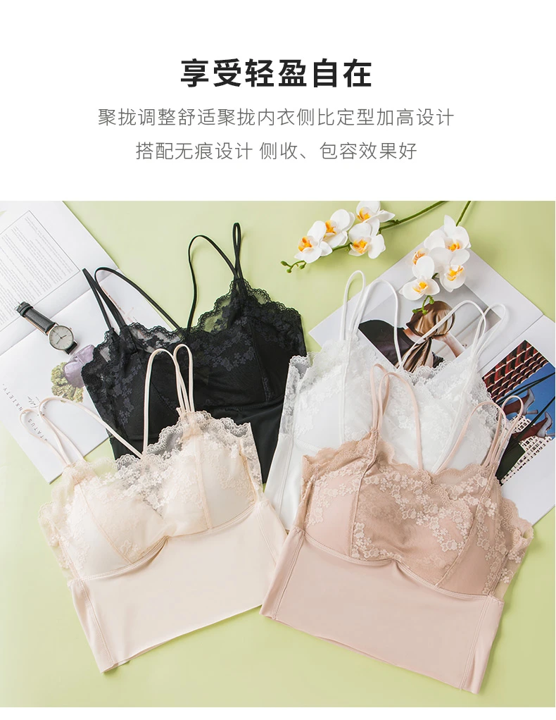 夏季无痕蕾丝网纱后背交叉吊带小上衣【白色胸垫薄款厚度1CM】短款
