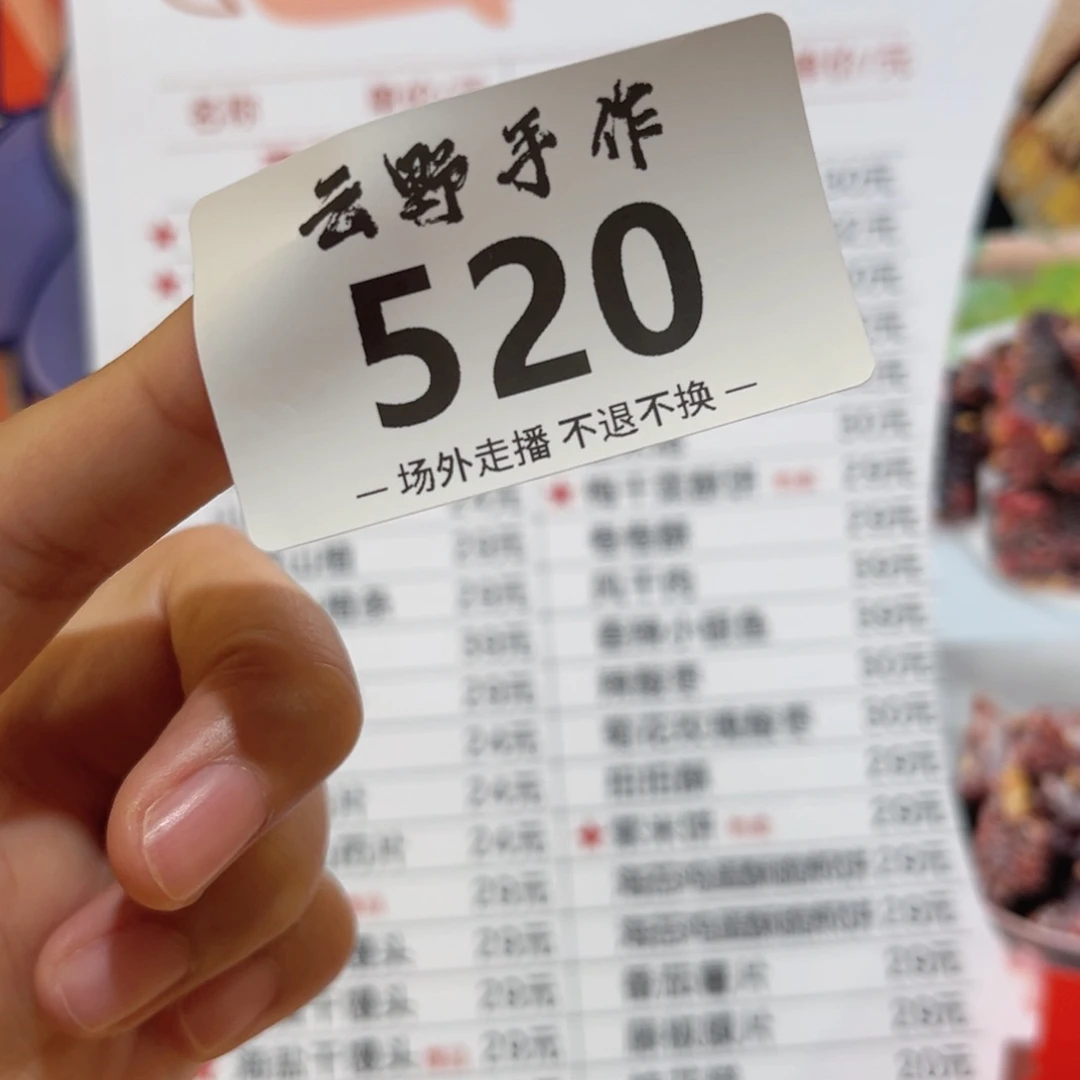 B**y辣520哈哈哈哈哈哈哈
