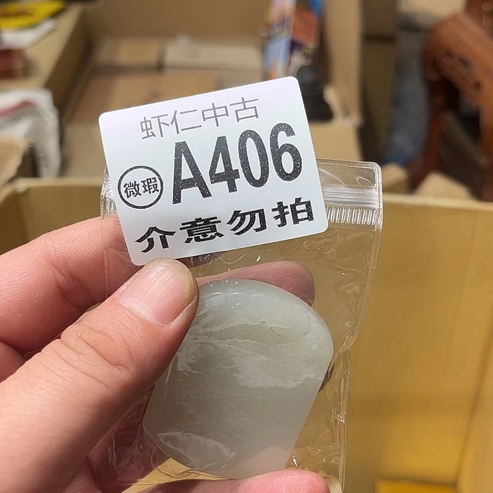 笨***哥406建盏村位于县城东南部
