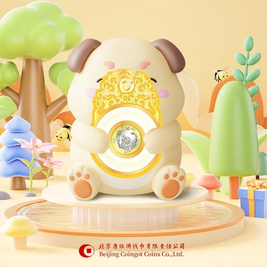 法定货币康银阁出品玉龙  龙年生肖纪念币