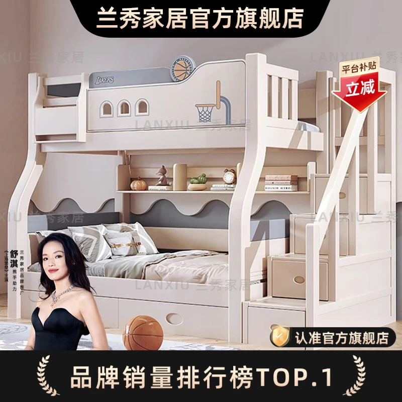 LANSHOME/兰秀家居上下床实木双层床双层儿童床男孩女孩高低床