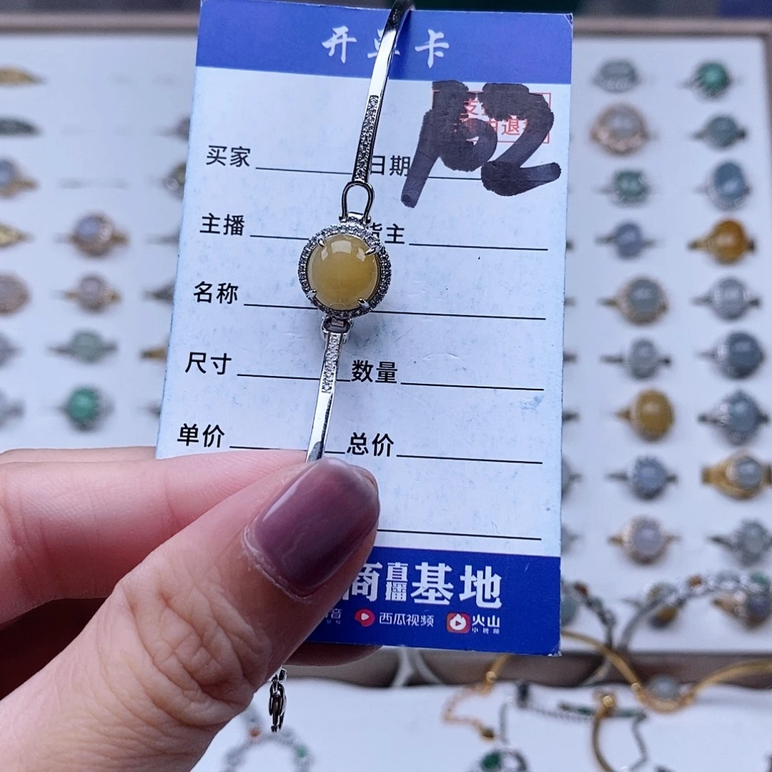 翡翠未镶嵌戒指手链