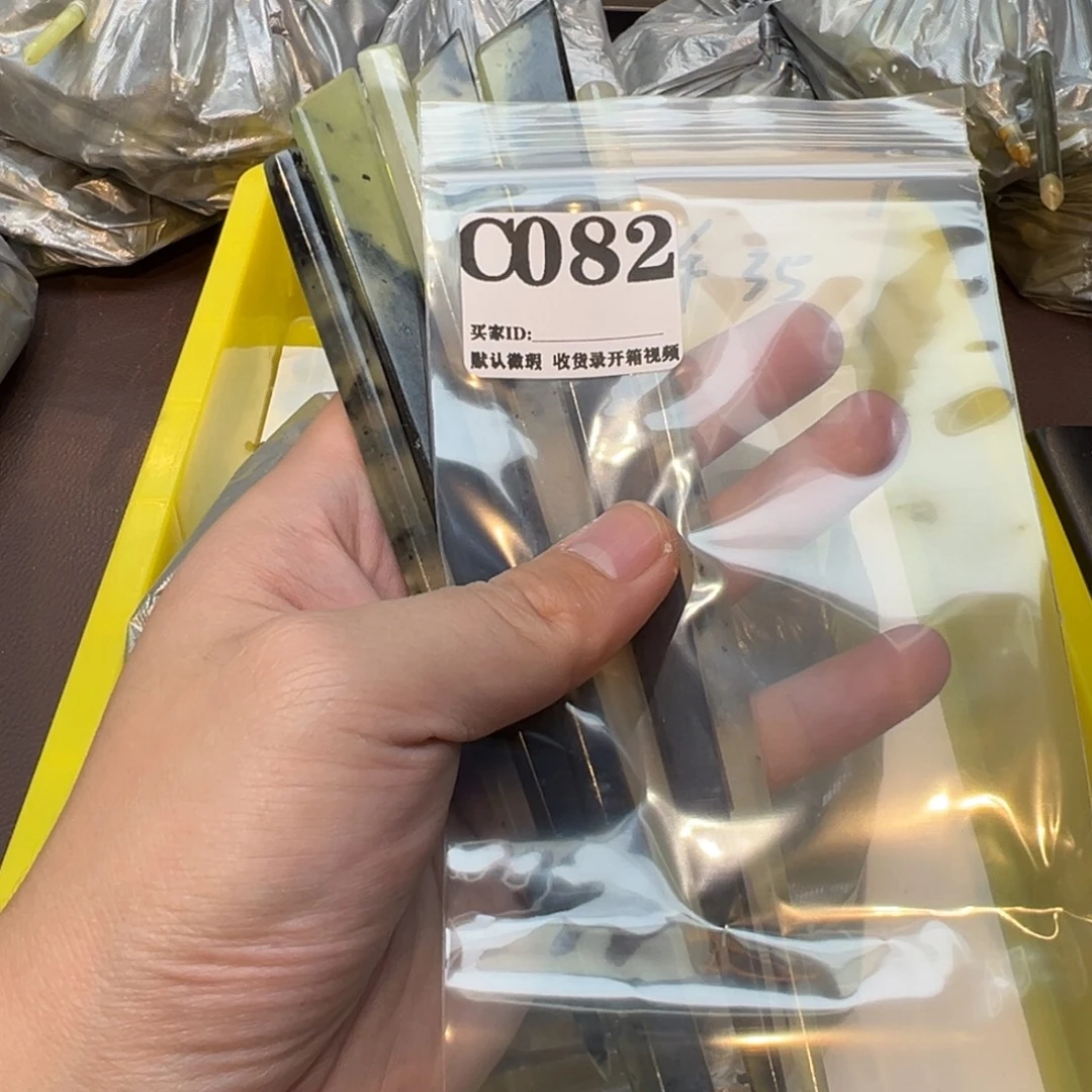 漠***止蛇纹石玉合金发饰