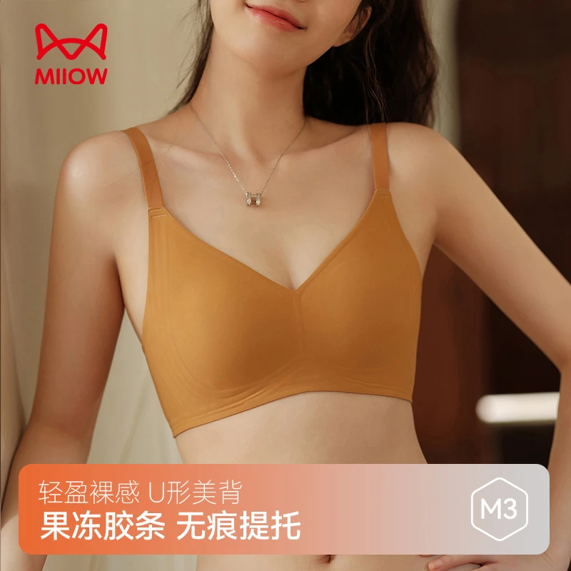 MIIOW/猫人果冻条热感内衣零感无痕薄大胸显小防露点养护调整文胸