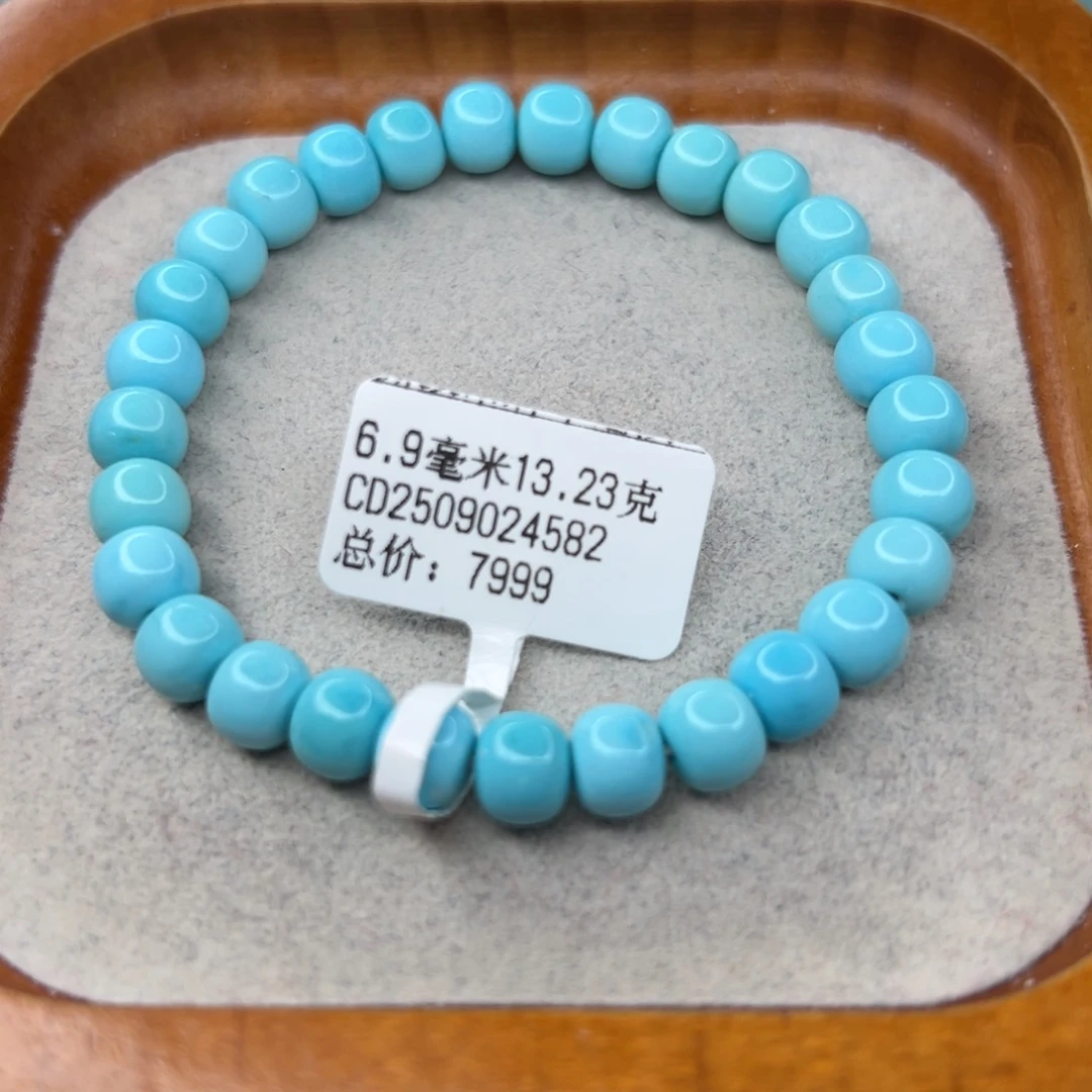 绿松石未镶嵌珠宝半成品