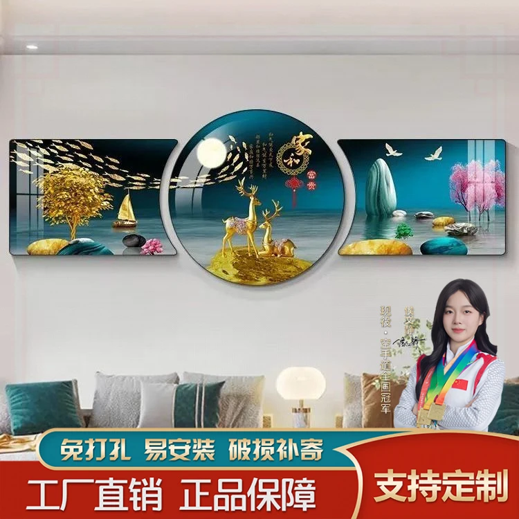现代轻奢客厅装饰画新中式山水沙发背景墙挂画新款三联晶瓷壁画
