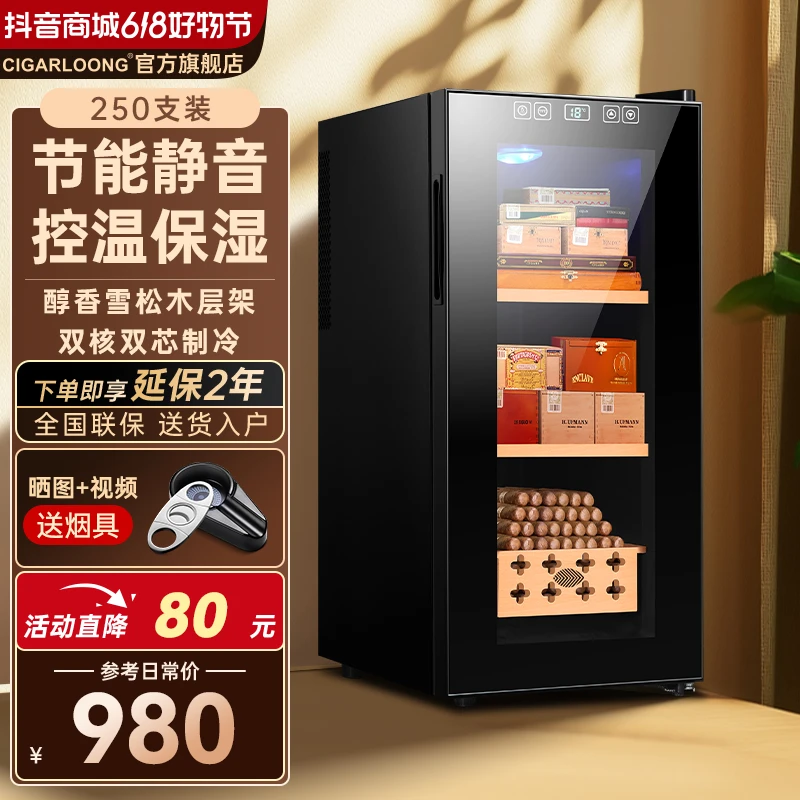 茄龙雪茄柜节能雪松木醇养小型红酒雪茄柜控温雪茄保湿柜子35C