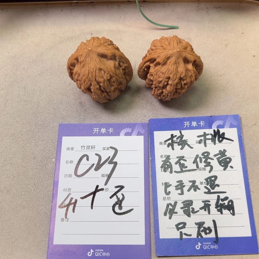把件核桃核桃鸡心