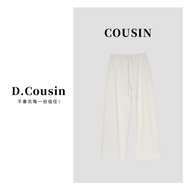 D.cousin【 理想裤】切垮显瘦直筒裤百搭休闲高级感  3339