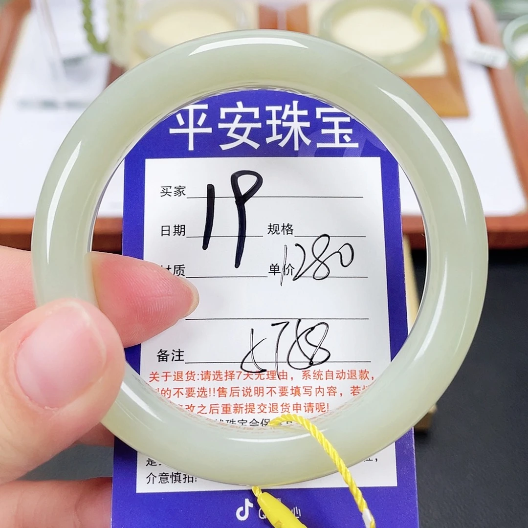和田玉未镶嵌手镯