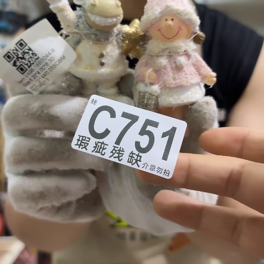 核桃木/黑胡桃（胡桃木）