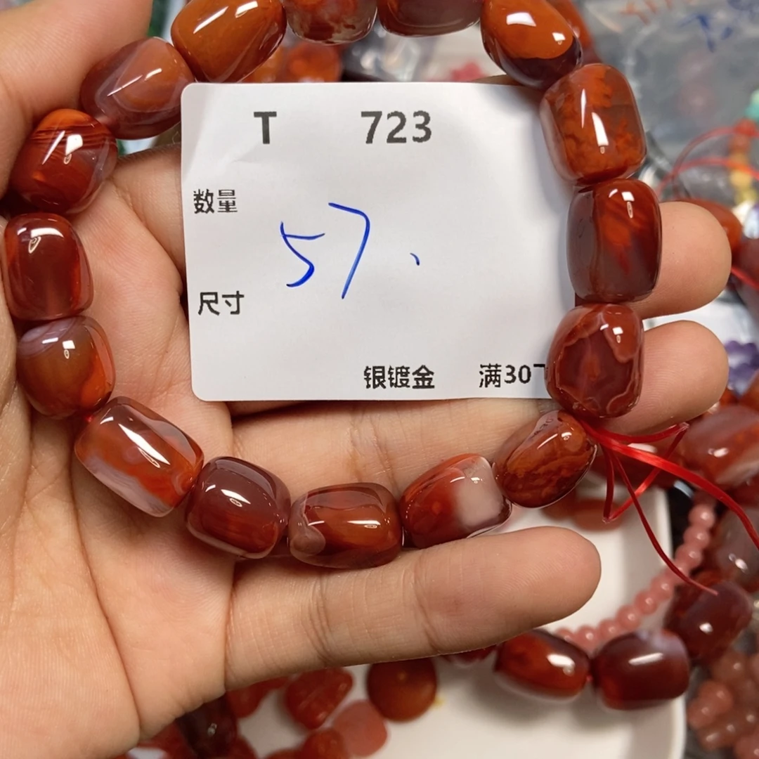 颈饰合金南红玛瑙T723