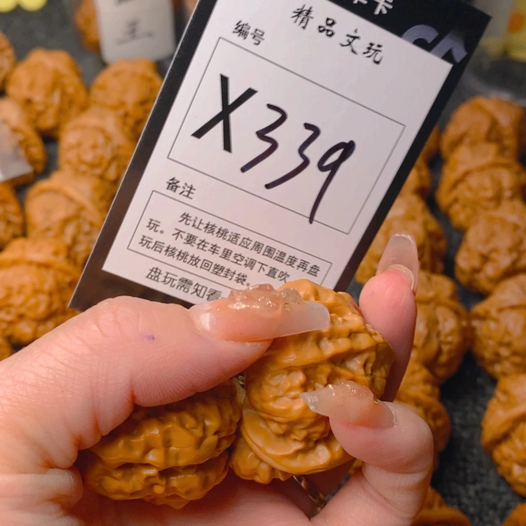 手串/手链核桃蛤蟆