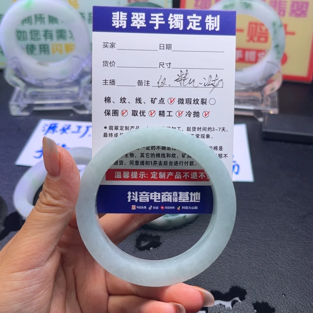 安***保定制翡翠未镶嵌手镯手镯