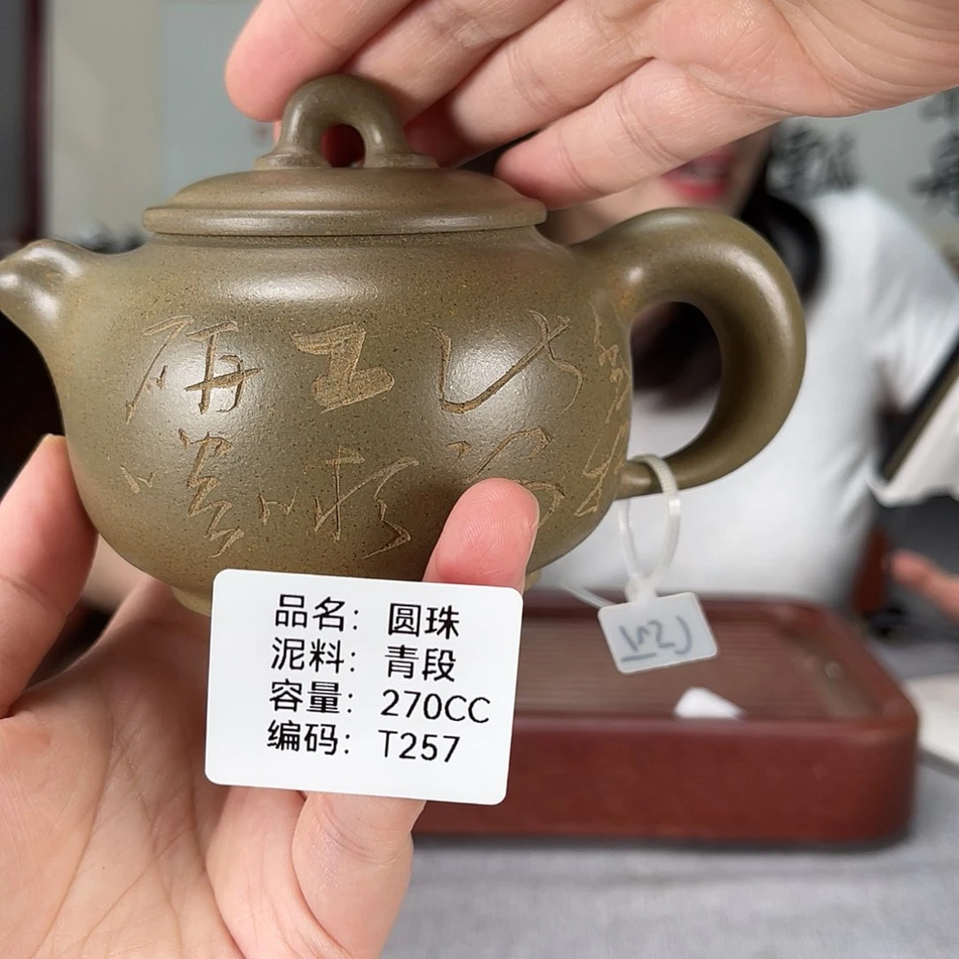茶壶紫砂方圆紫砂