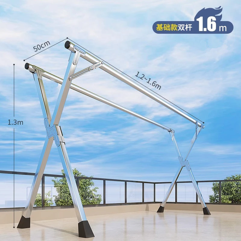 拉萨发货西藏包邮不锈钢折叠晾衣架落地室内外阳台卧室凉衣架晒被