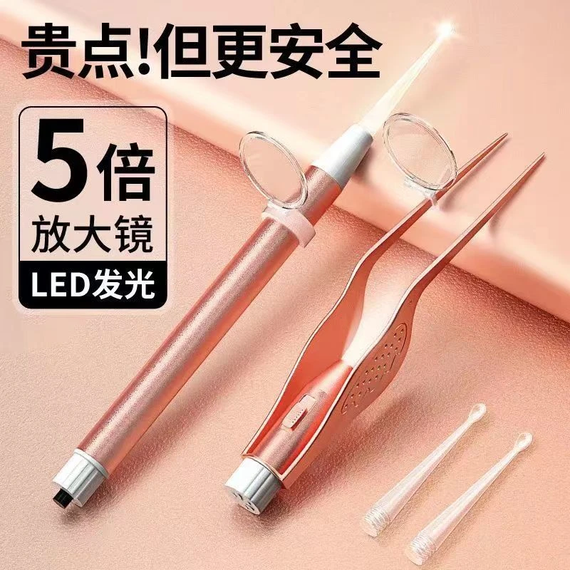 掏耳神器硅胶发光耳勺挖耳勺儿童宝宝挖耳朵耳屎镊子套装采耳带灯