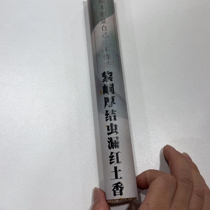 闪购链接专属链接