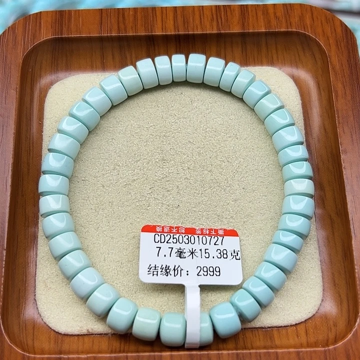 未镶嵌绿松石手链