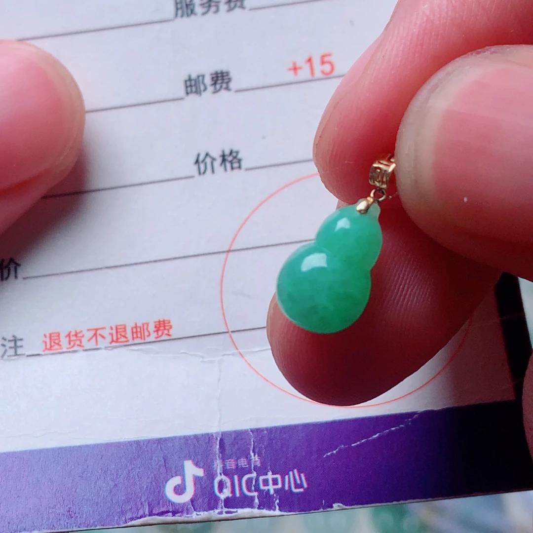 翡翠18K金镶嵌颈饰满绿小葫芦