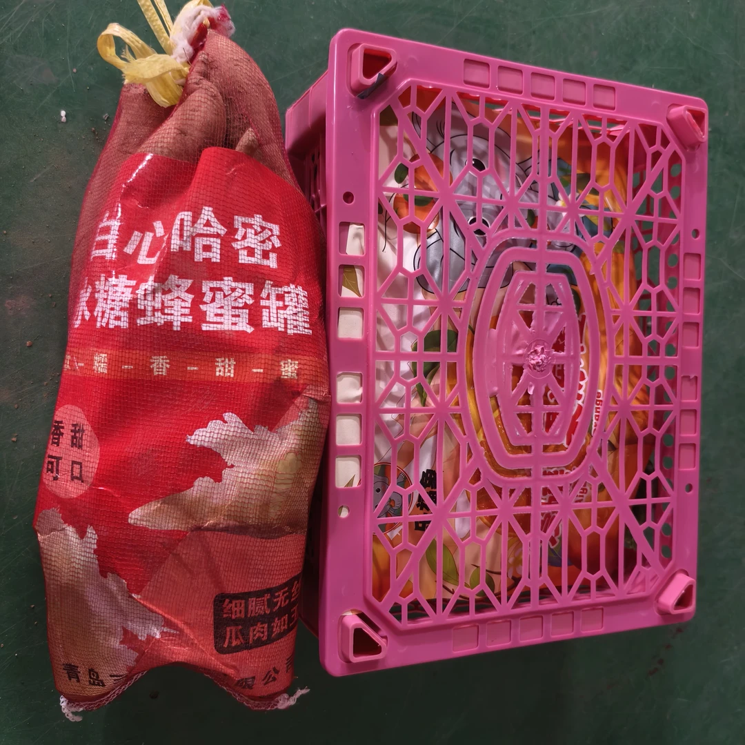 爱媛果冻橙1筐（小果）+白哈蜜地瓜1袋