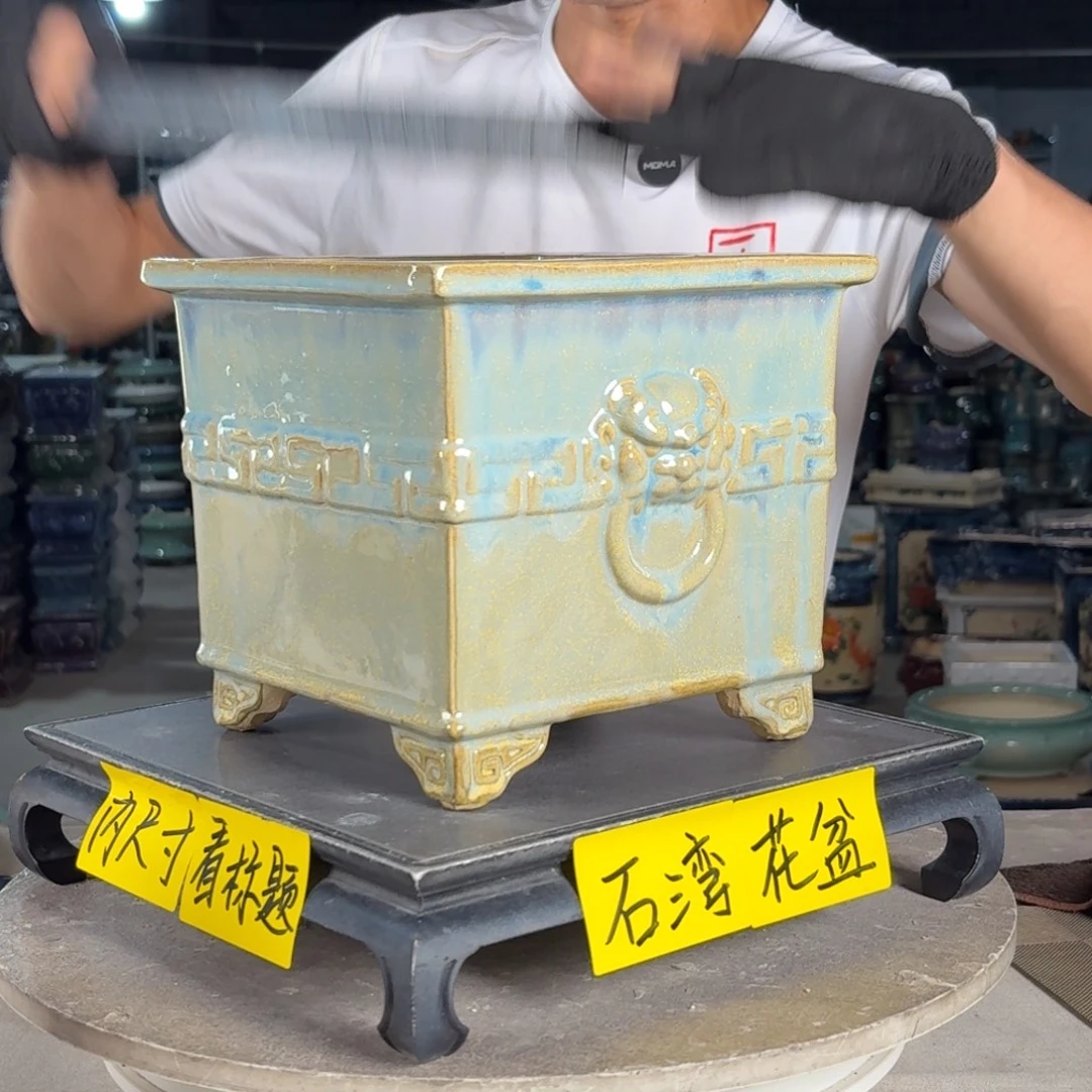 一风堂石湾花盆 内17*16