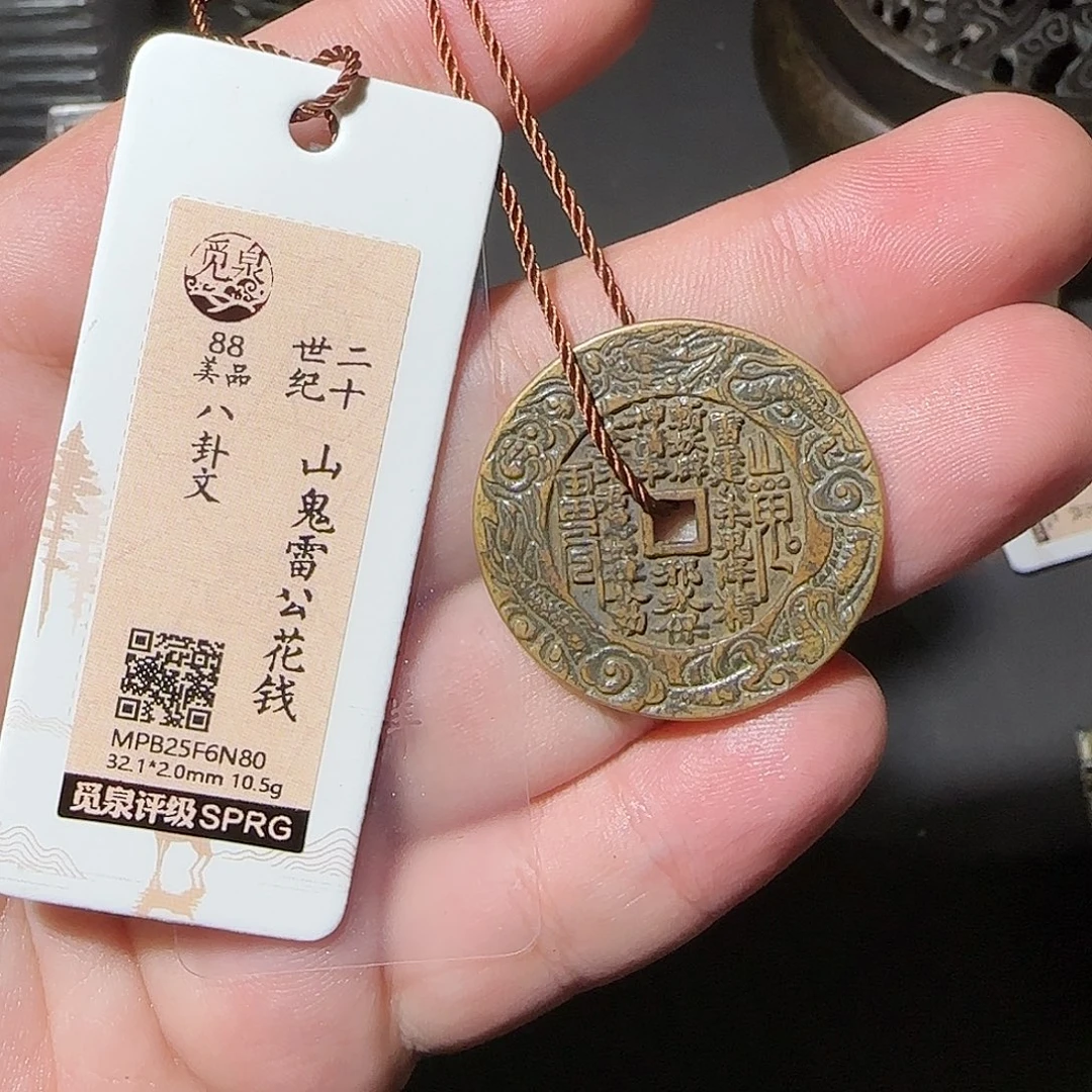 铜山花888888888888