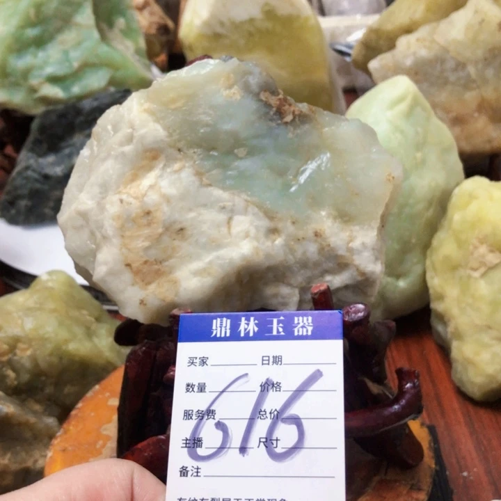 蛇纹石玉珠宝奇石未镶嵌