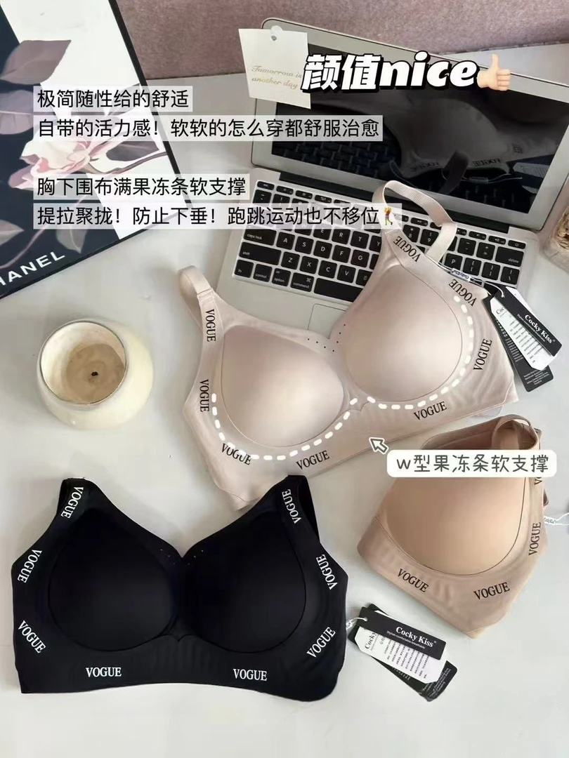 Z.X 液态果冻条字母一体内衣 4312